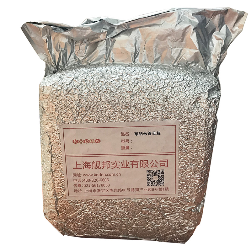 KODEN碳纳米母粒 用于集成电路托盘 印刷电路板架 包装袋等