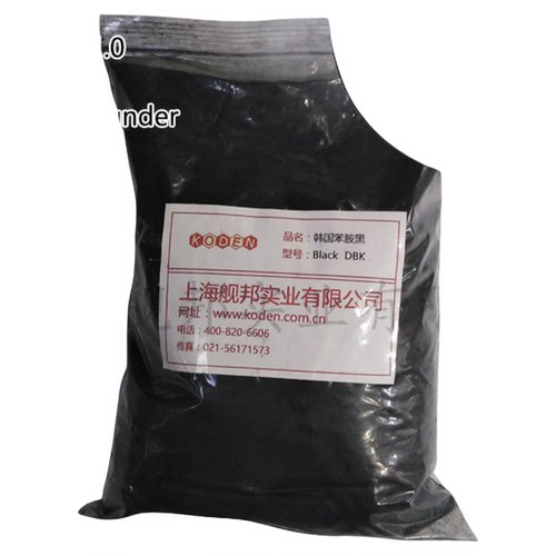 韩国进口BlackDBK苯胺黑特黑