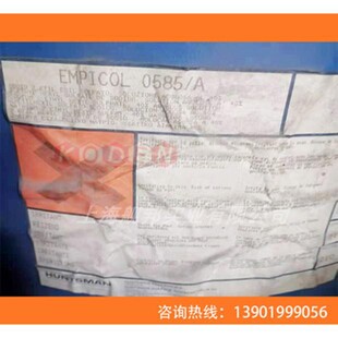 亨斯曼Empicol 0585/A乙基已基硫酸酯钠良好的渗透性用于工业去除