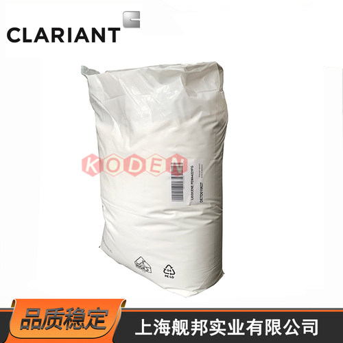 进口聚乙烯蜡CLARIANT/科莱恩