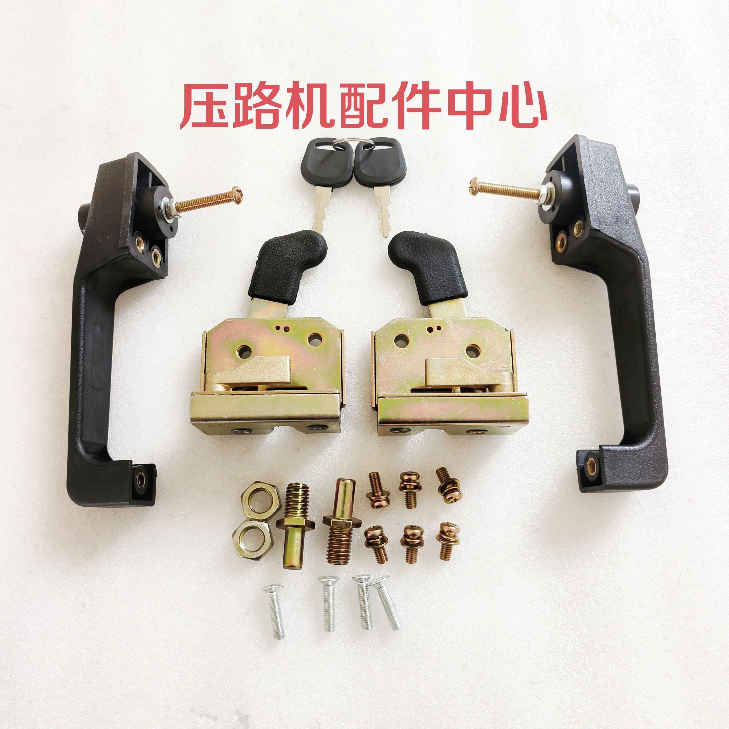 徐工压路机门锁 龙工柳工夏工压路机门锁 驾驶室门把手锁块配件