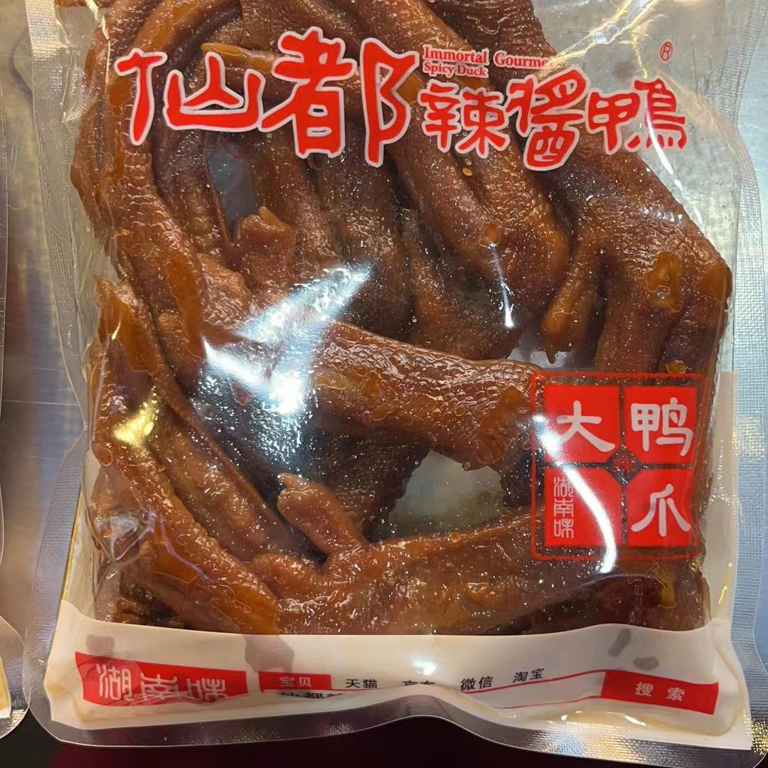 仙都新鲜小包大鸭爪（145g）解馋休闲袋装辣味正宗醴陵即食零食
