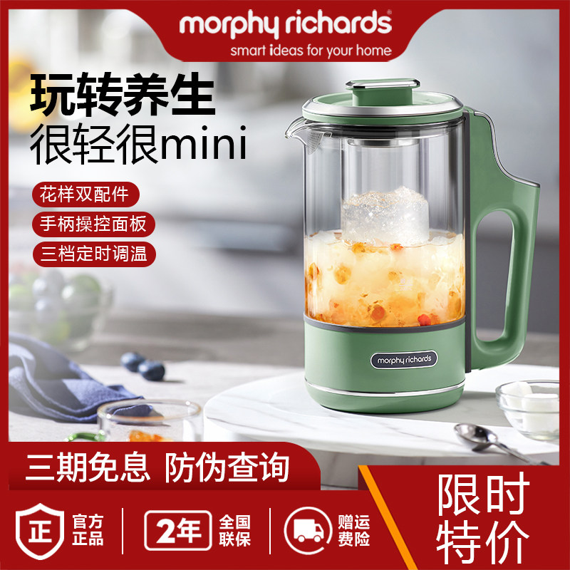 摩飞迷你养生壶办公室小型
