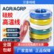 AGR 2.5 1.5 6平方电源电池导线 AGRP耐高温线硅胶编织软线0.5