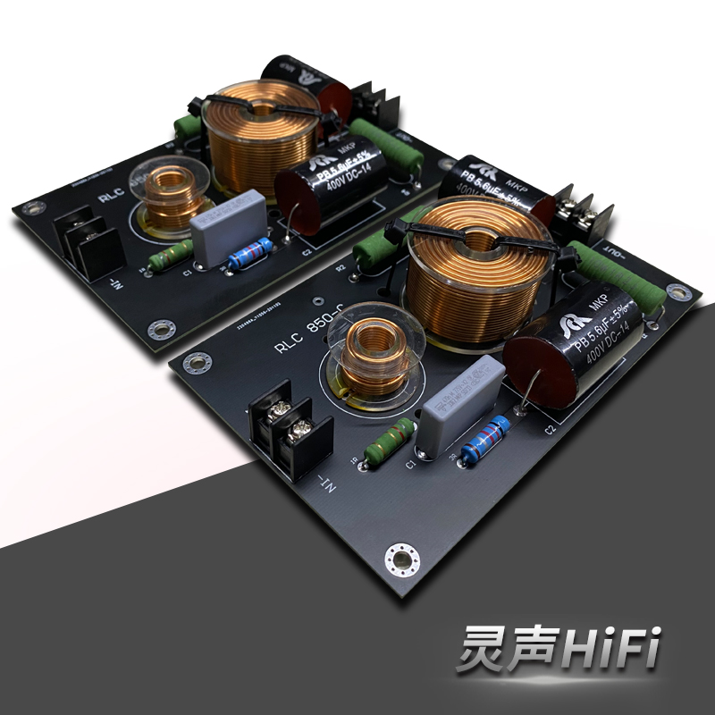 発熱全周波音響ホーン分周器全周波スピーカー分周器予約RLCトラップ阻止器-2