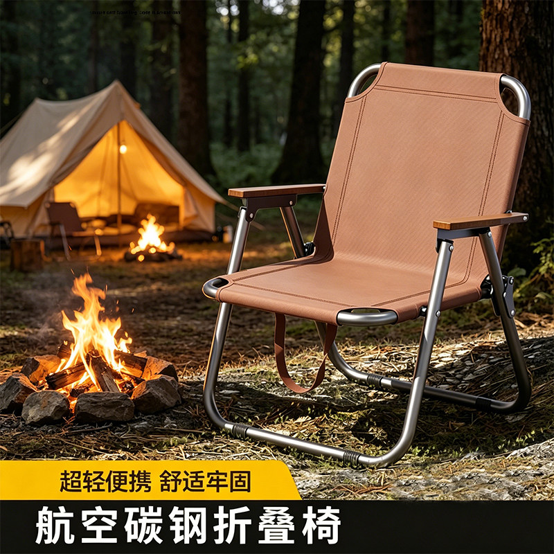 户外桌椅户外折叠桌椅露营桌椅蛋户外桌椅套装