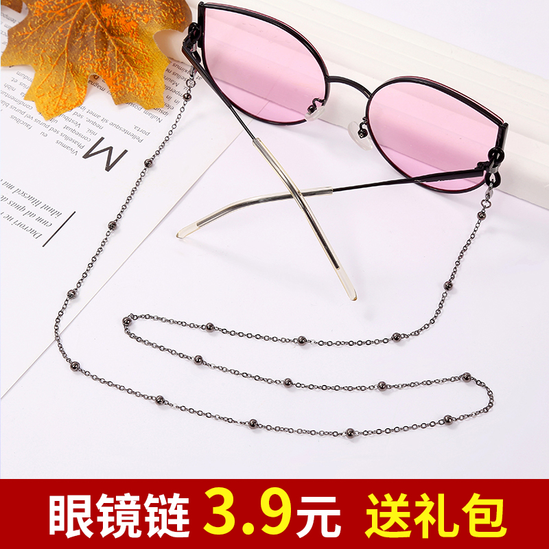 UUv＆LAZY眼镜链送礼包