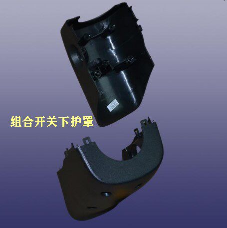 原装配件奇瑞13qq组合开关上下