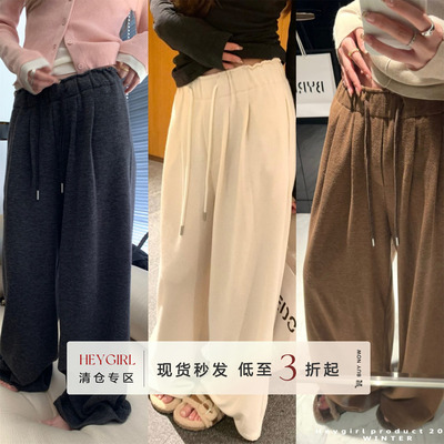 【清仓】 松弛time 舒适不勒人！慵懒休闲拖地裤女秋百搭长裤