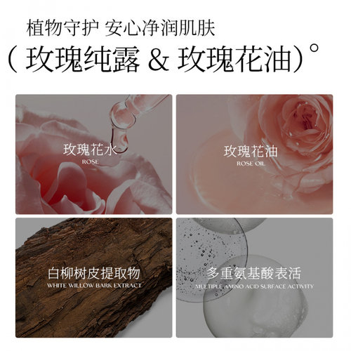 玫瑰清润沐浴露持久留香男女锁水