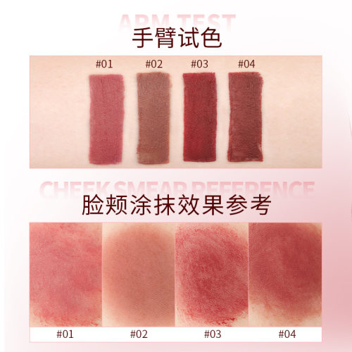 ARTMISS绵柔雾光唇泥哑光丝绒雾