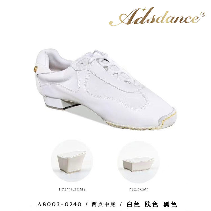ADS拉丁舞鞋女专业练习鞋室内软底恰恰舞蹈鞋国标摩登舞鞋教师鞋
