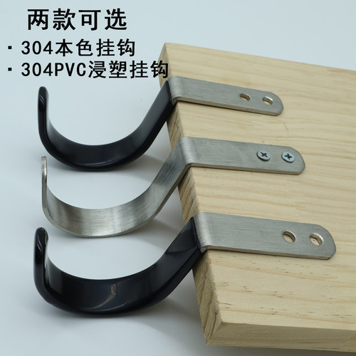 阳台挂式304承重墙钩电缆收纳