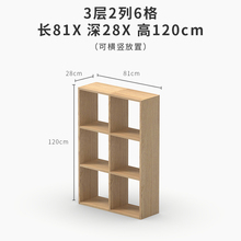 实木儿童书架落地矮柜靠墙自由组合柜储物收纳书柜