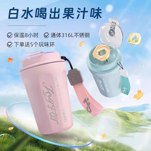 JOYFIT不锈钢材质保温杯