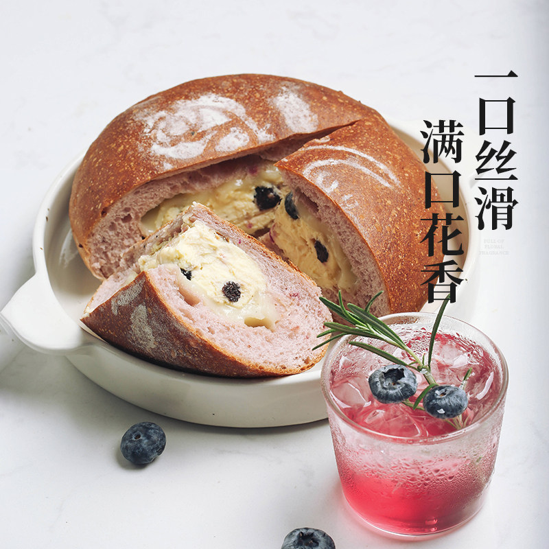 枣叔的店玫瑰蓝莓奶酪全麦欧包软欧手作面包点心营养早餐零食糕点