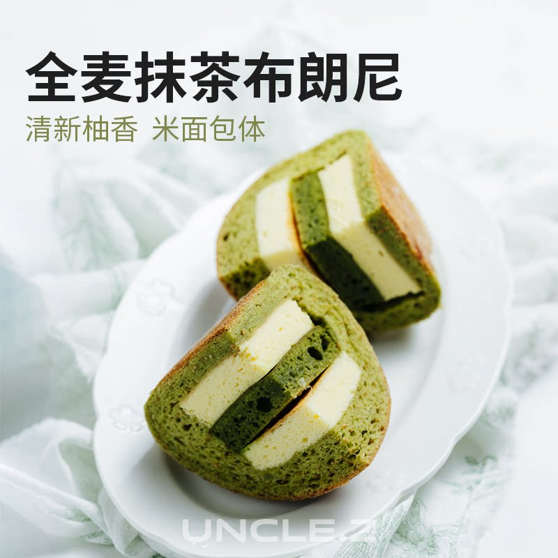 清甜茶香手作欧包短保早餐下午茶图片