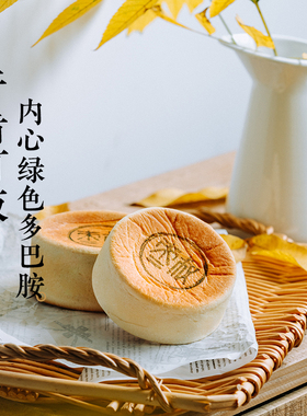 枣叔的店米墩墩开心果乳酪米面包大鼓软欧手工欧包礼盒小零食糕点