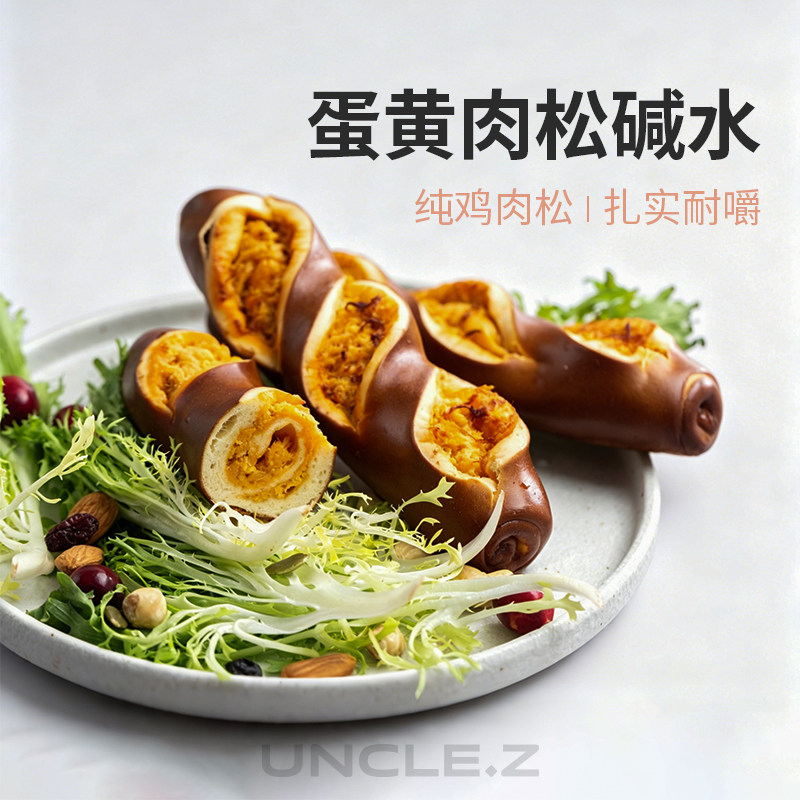 枣叔的店蛋黄肉松碱水面包手工手作面包欧包早餐零食面包速食营养