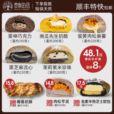 江浙沪皖赣闽顺丰包邮直播福利