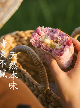 枣叔的店玫瑰荔枝恰巴塔手工非全麦面包欧包硬欧速食早餐糕点零食