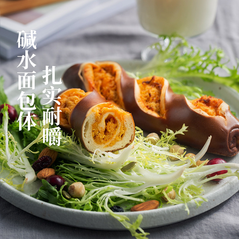 枣叔的店蛋黄肉松碱水棒面包休闲健身零食手工欧包健康早餐糕点