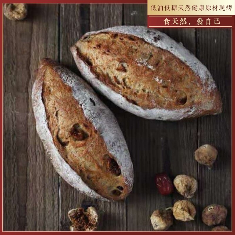 Rye Jujube Figs Whole wheat bread Jujube No oil No sugar snacks GIin the Snacks/Nuts/Specialty , Pastry/Dessert , Western-style cakes  category - from Buy2taobao.com to provide professional Taobao agent buy service
