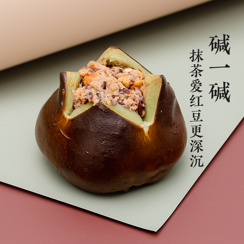 枣叔的店抹茶红豆碱水球面包无蔗糖手工欧包健身饱腹早餐零食