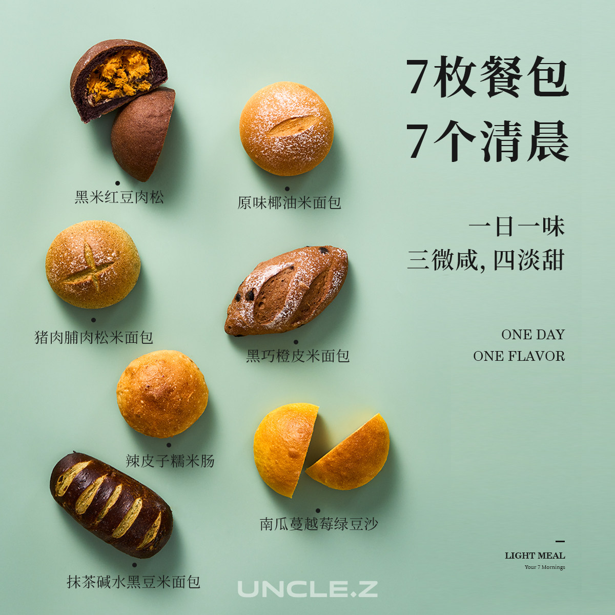 枣叔的店手作面包独立装速食代餐图片