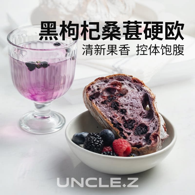 枣叔的店黑枸杞粗粮代餐健身图片
