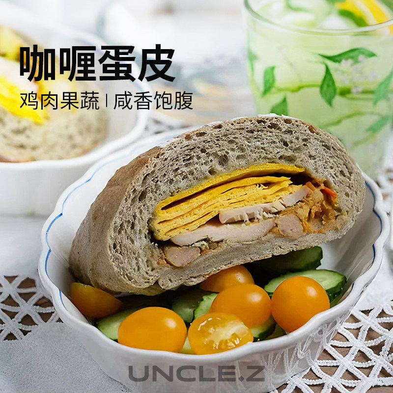 枣叔的店咖喱蛋皮鸡肉牛肉手作面包手工欧包健身健康早餐零食糕点
