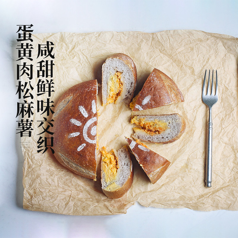枣叔的店蛋黄肉松麻薯流心爆浆面包黑米手作欧包营养粗粮零食早餐