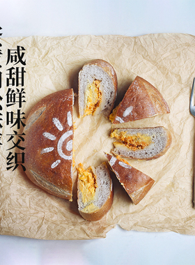 枣叔的店蛋黄肉松麻薯流心爆浆面包黑米手作欧包营养粗粮零食早餐