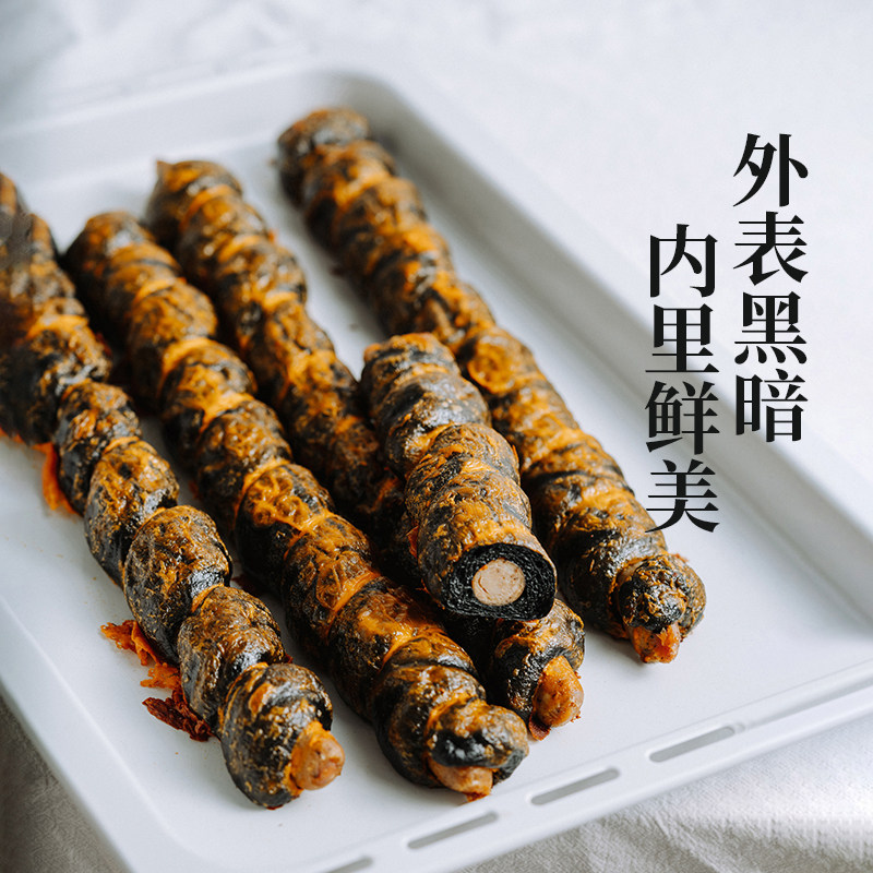 枣叔的店墨鱼德式黑椒芝士烤肠欧包手工面包手作早餐零食糕点法棍