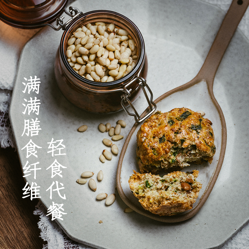 枣叔的店全麦菠菜培根司康