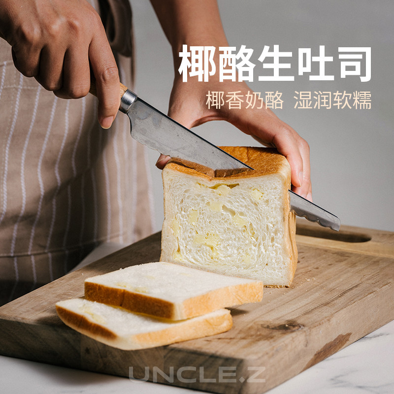 枣叔的店椰酪生吐司手作面包吐司欧包零食早餐食品三明治代餐健康
