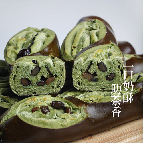 微苦醇香抹茶手作碱水欧包早餐