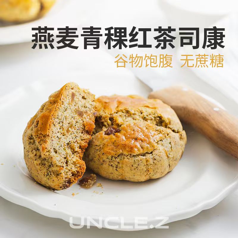 枣叔的店燕麦青稞红茶司康面包图片