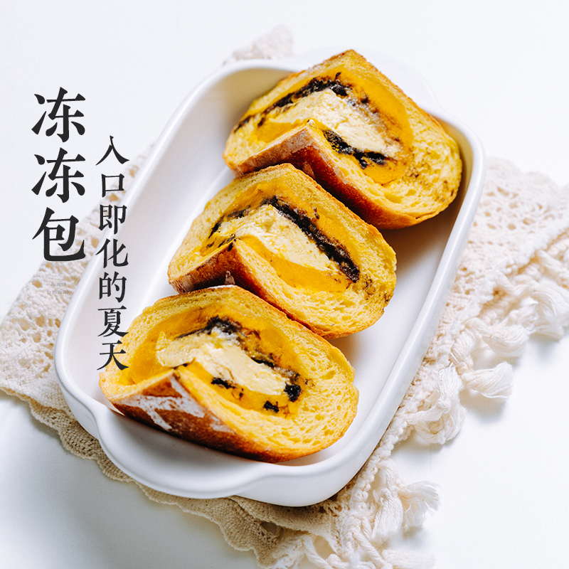 枣叔的店板栗南瓜原味奶冻欧包软欧手工面包零食营养早餐西点