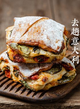 枣叔的店罗勒番茄干酪硬欧欧包手工面包健身营养轻卡早餐饱腹零食