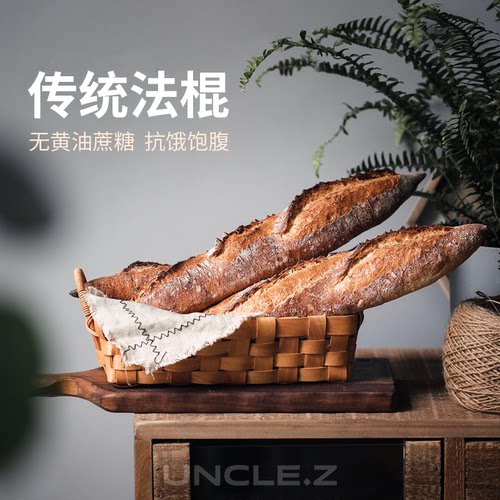 蒜香酥脆手作欧包早餐代餐法棍