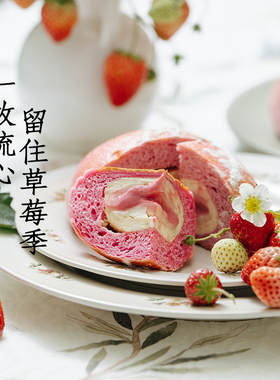 枣叔的店草莓流心夹心奶酪爆浆面包手工欧包速食早餐代餐健康零食