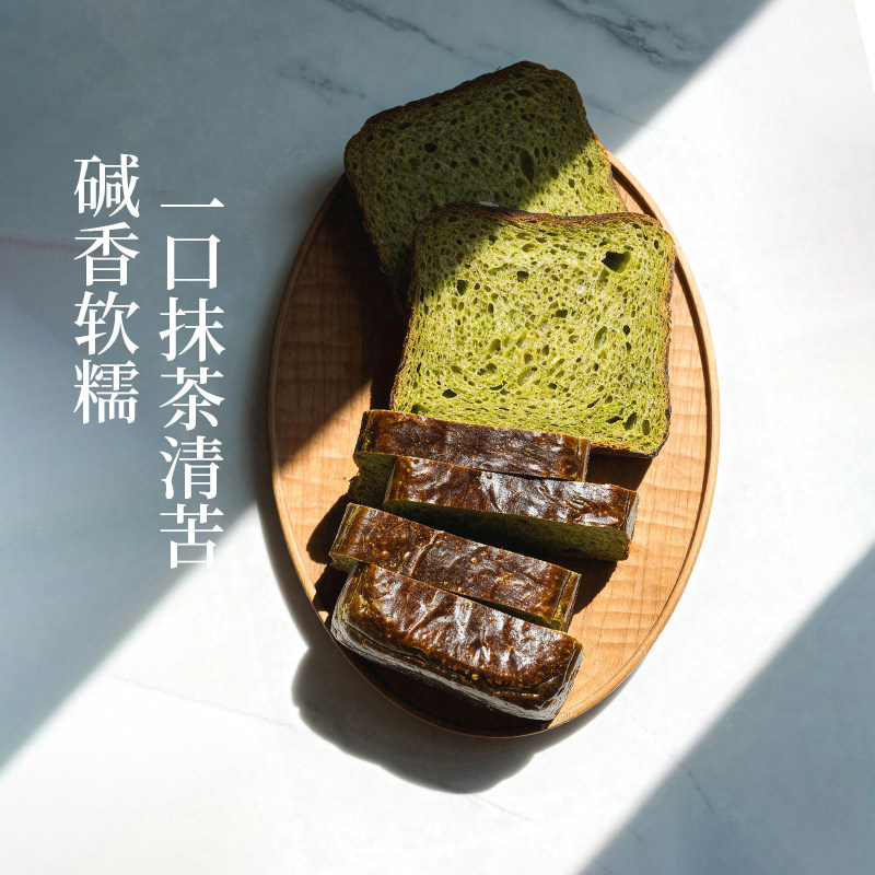 枣叔的店抹茶碱水吐司手工面包手作欧包零食早餐手撕土司西点代餐