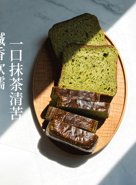松软好吃无防腐剂轻油轻糖代餐