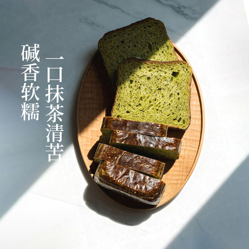 松软好吃无防腐剂轻油轻糖代餐