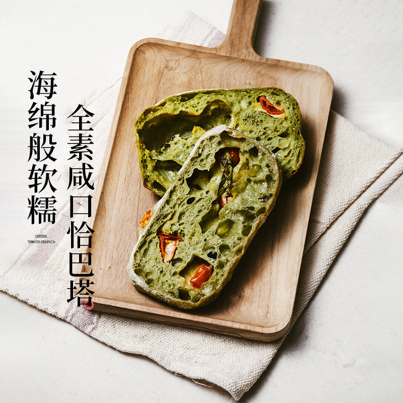 枣叔的店羽衣甘蓝恰巴塔手工非全麦面包欧包硬欧代餐早餐速食零食