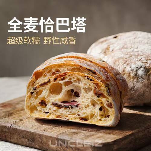 枣叔的店全麦牛肝菌芝士恰巴塔