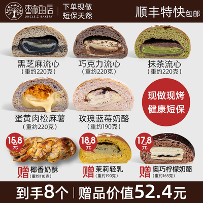 全国顺丰特快包直播间专属福利