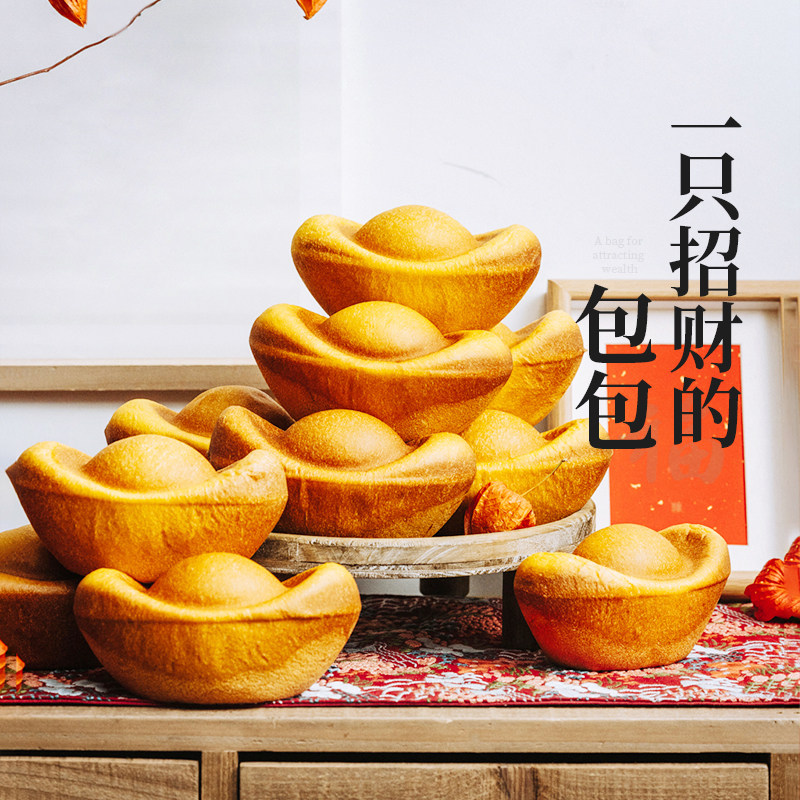 枣叔的店元宝猪肉脯芝士南瓜米面包软欧包手作年货礼盒零食糕点