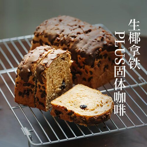 醇厚脆香不甜腻手作欧包吐司早餐